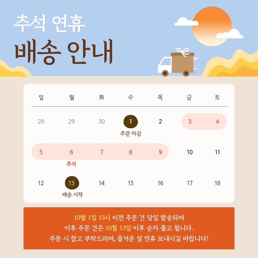 왓슨키트 모바일 이벤트 팝업 2
